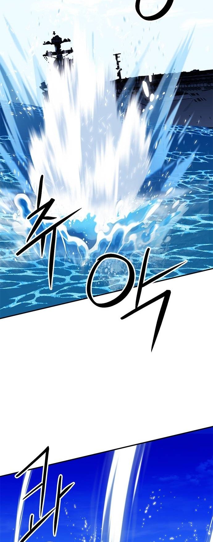 Page 96 of Chapter 133