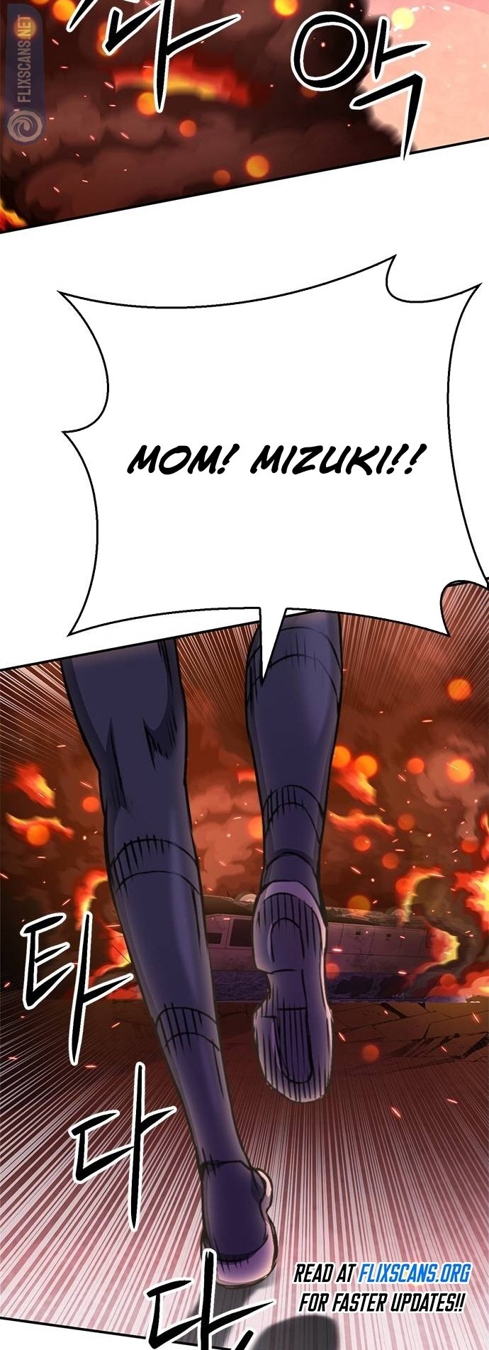 Page 71 of Chapter 134