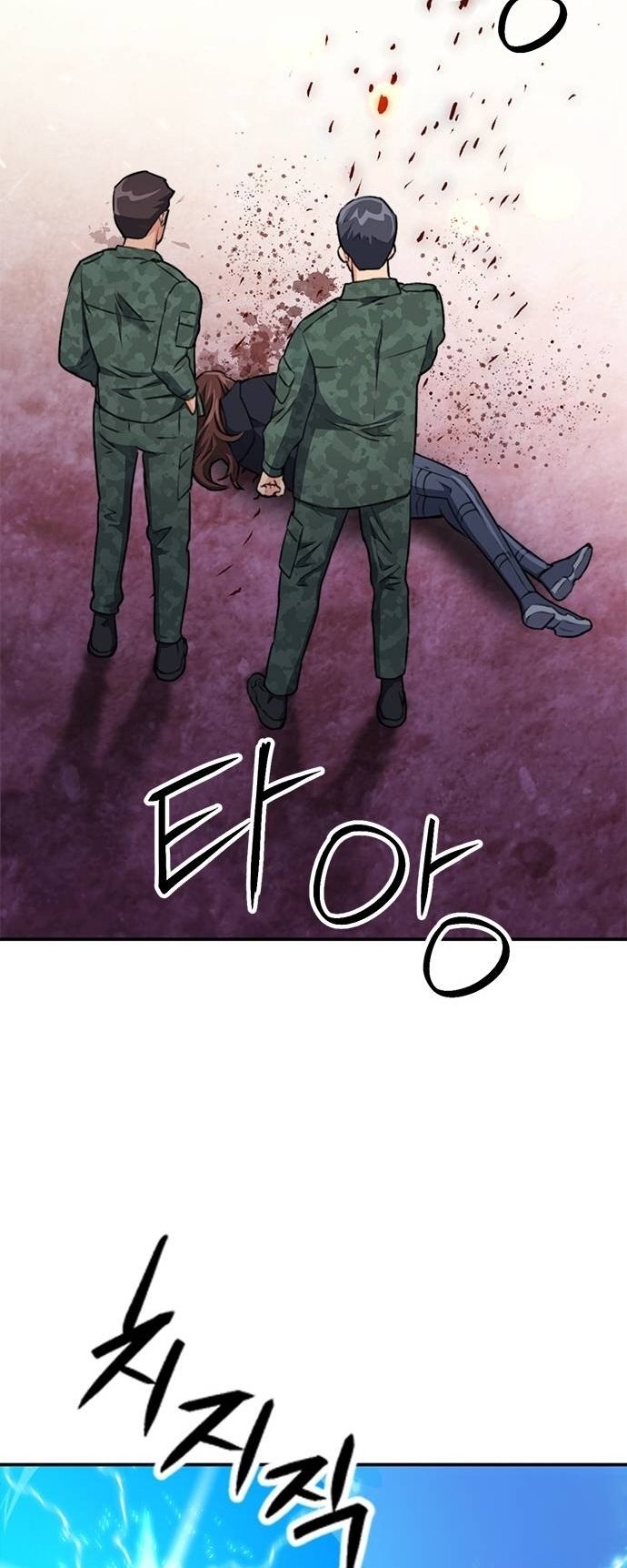 Page 81 of Chapter 134