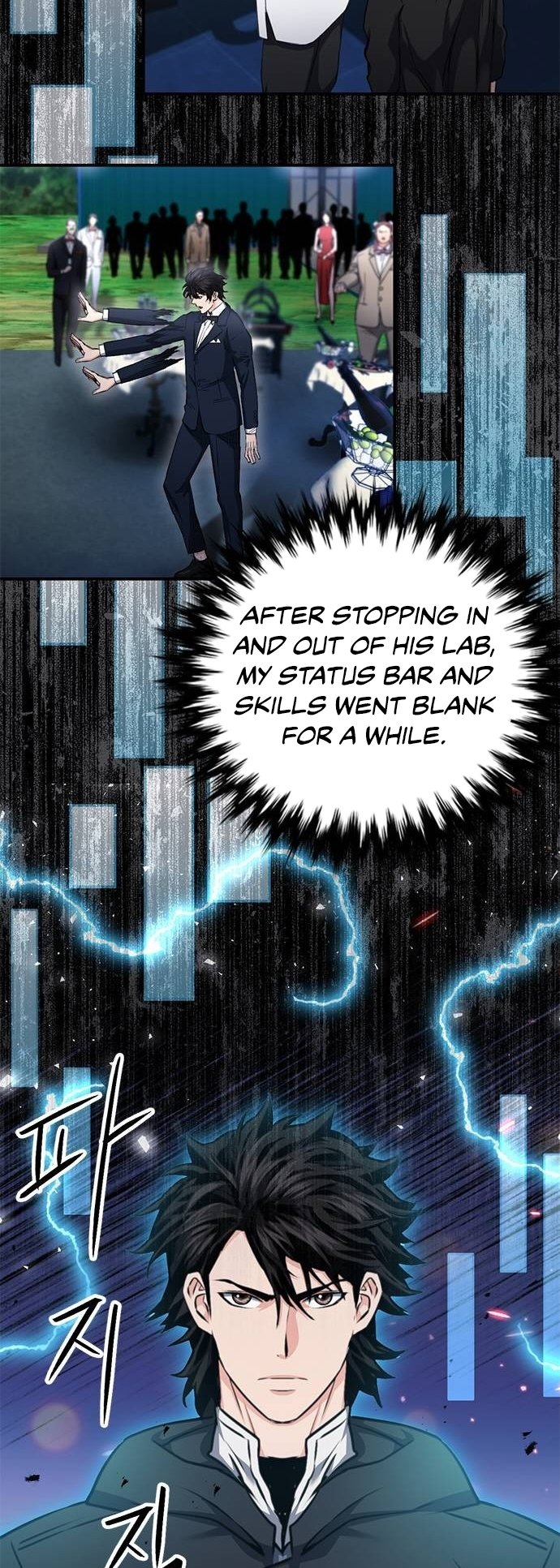 Page 17 of Chapter 135