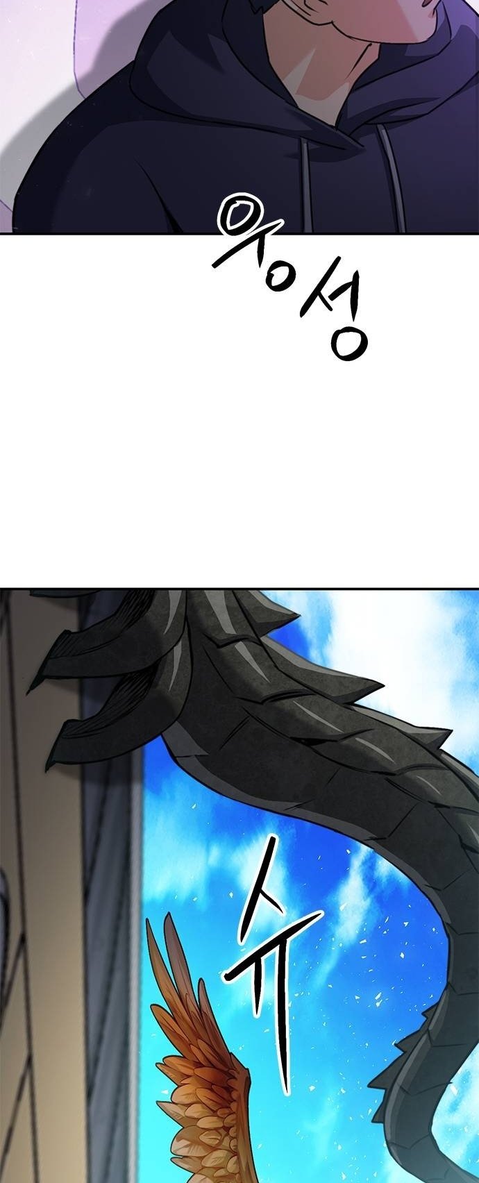 Page 60 of Chapter 135