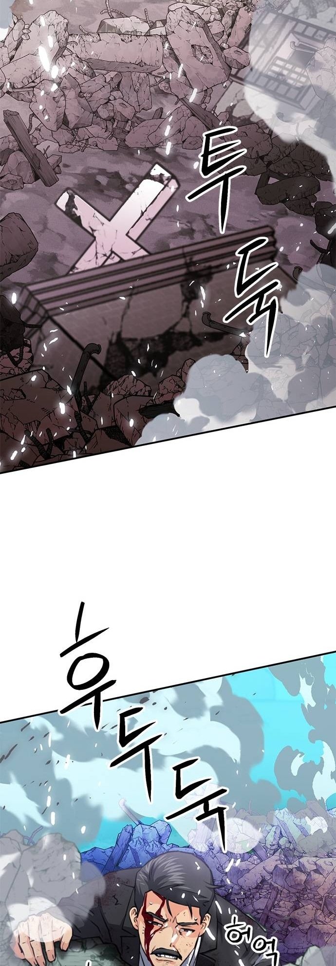 Page 94 of Chapter 135