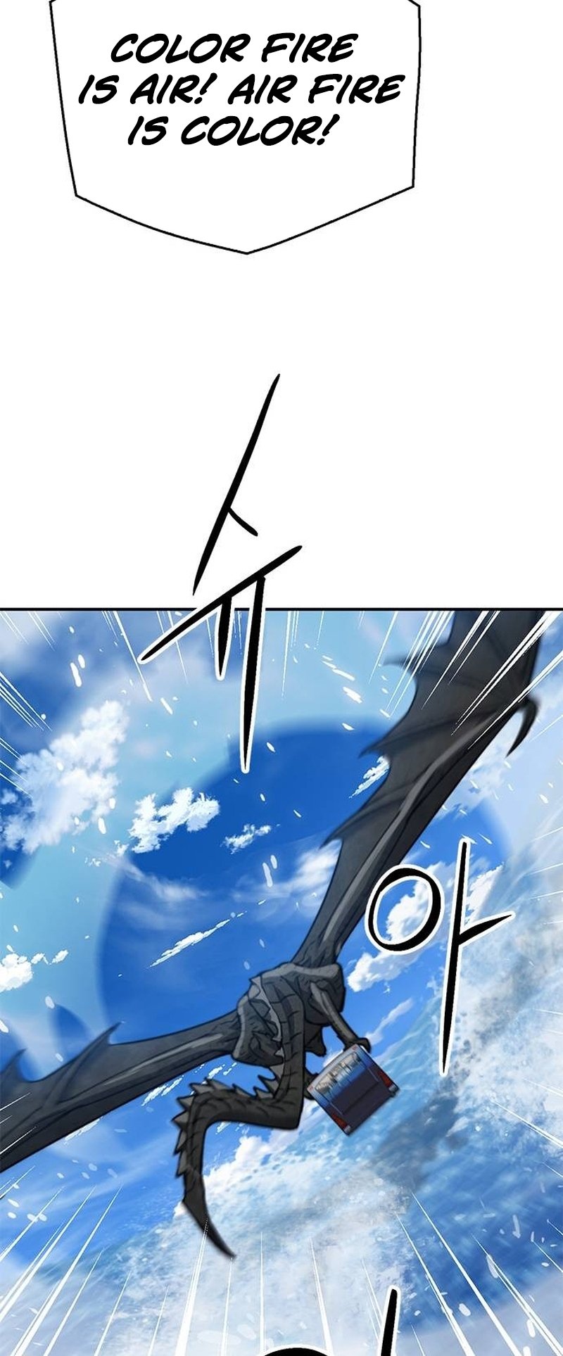 Page 104 of Chapter 137