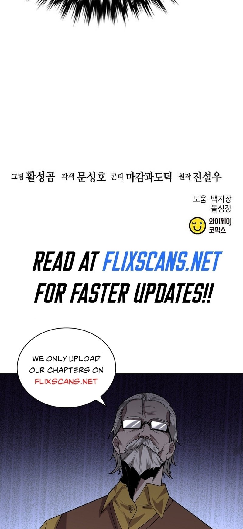 Page 123 of Chapter 137