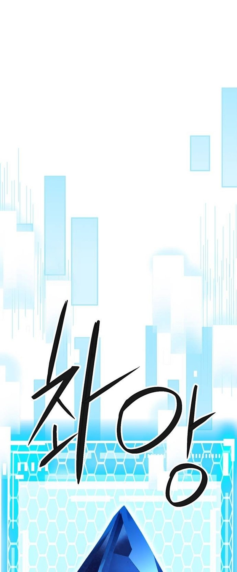 Page 13 of Chapter 137