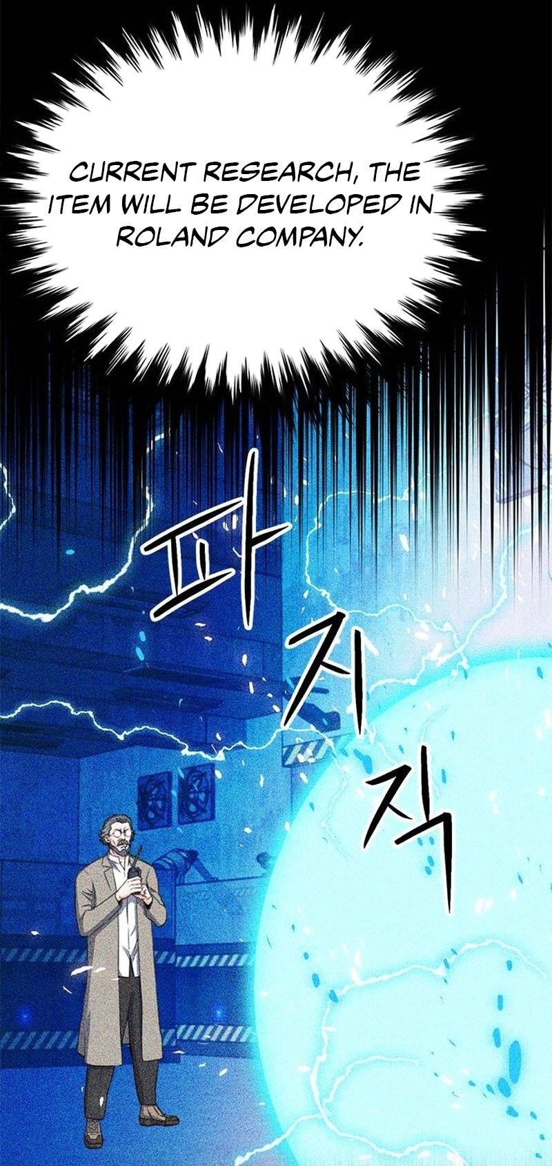Page 26 of Chapter 137