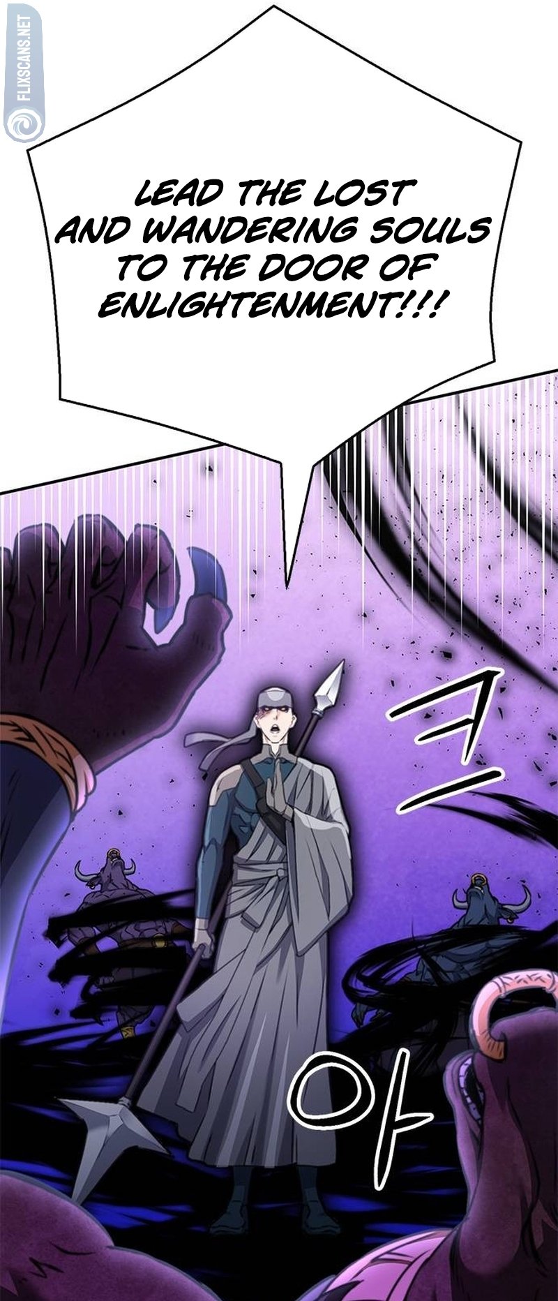 Page 71 of Chapter 137