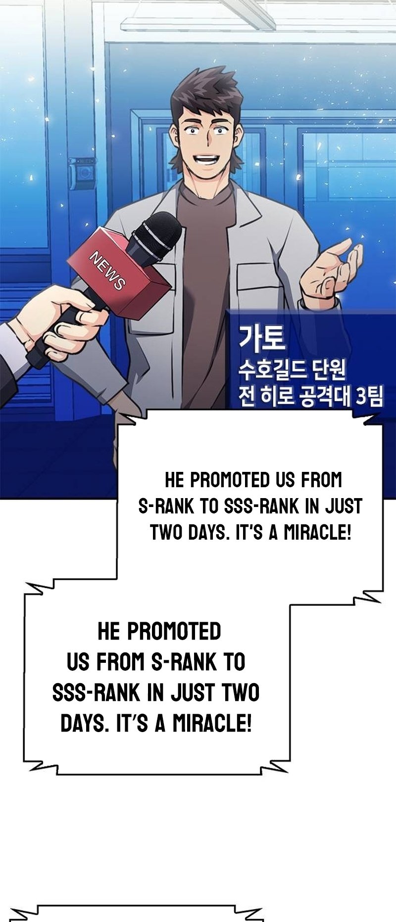 Page 76 of Chapter 137