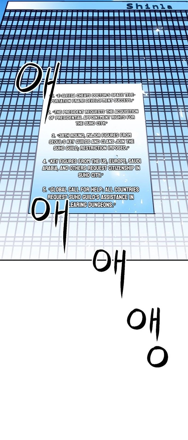 Page 91 of Chapter 137