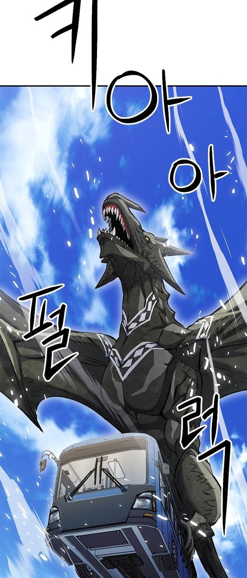 Page 93 of Chapter 137