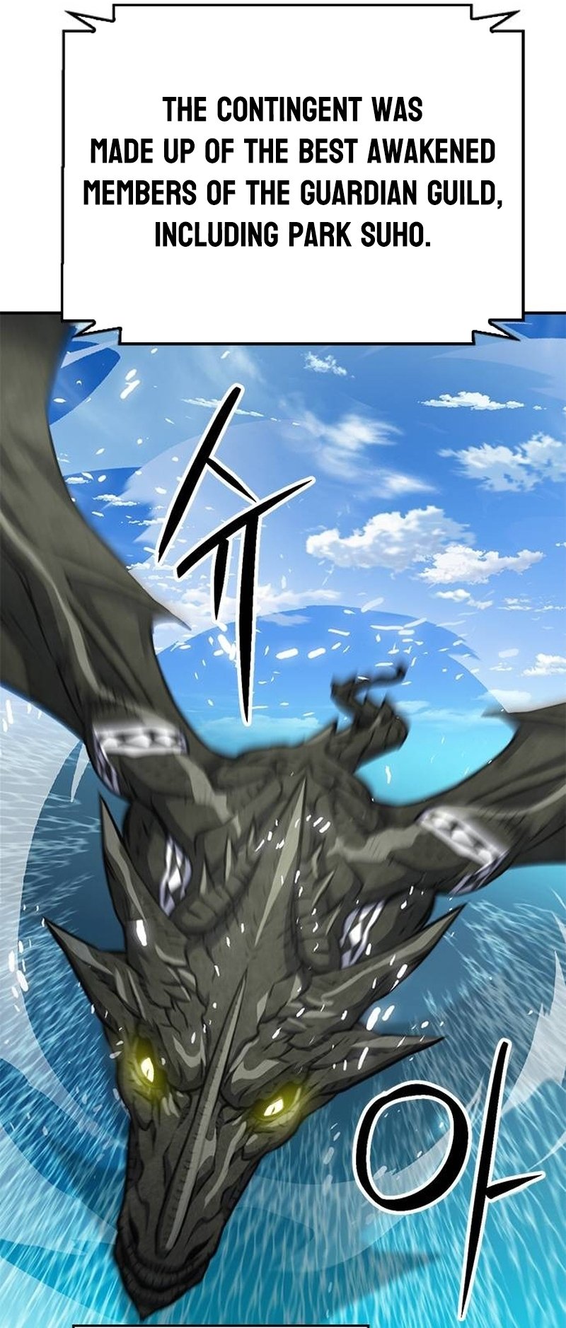 Page 96 of Chapter 137