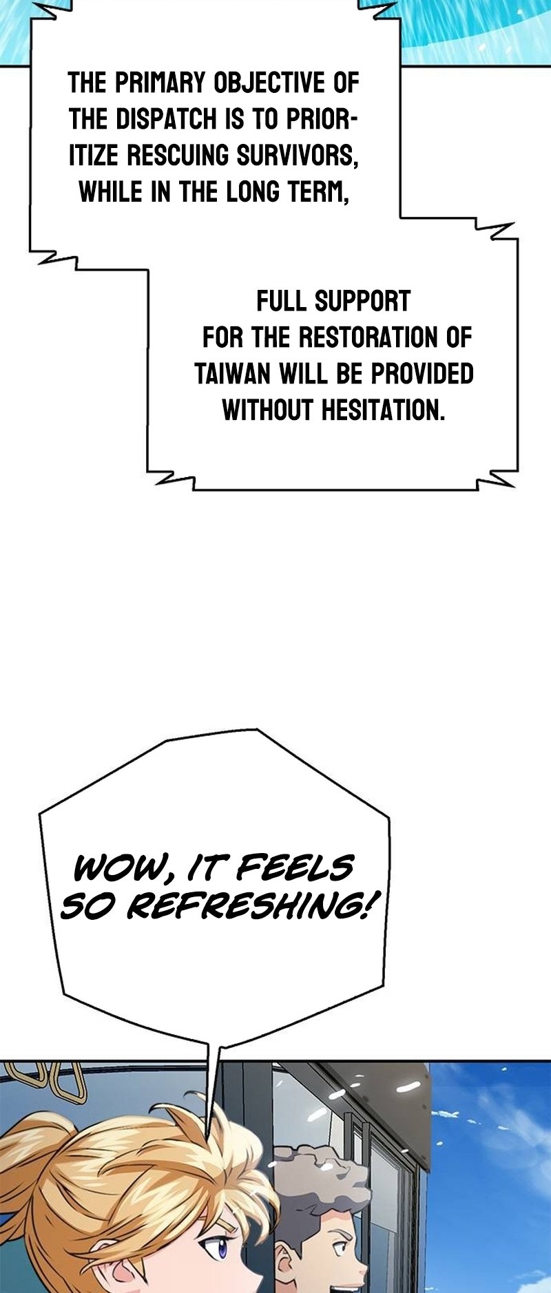 Page 97 of Chapter 137