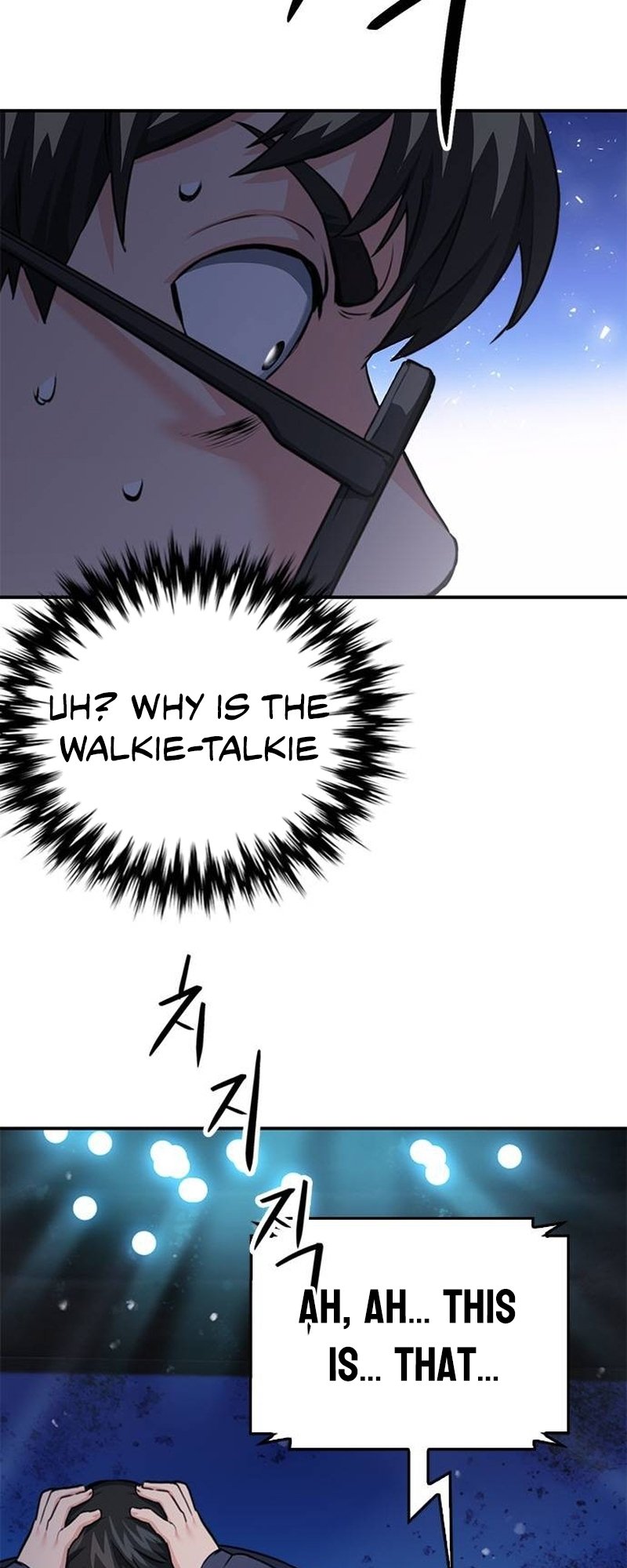 Page 3 of Chapter 138