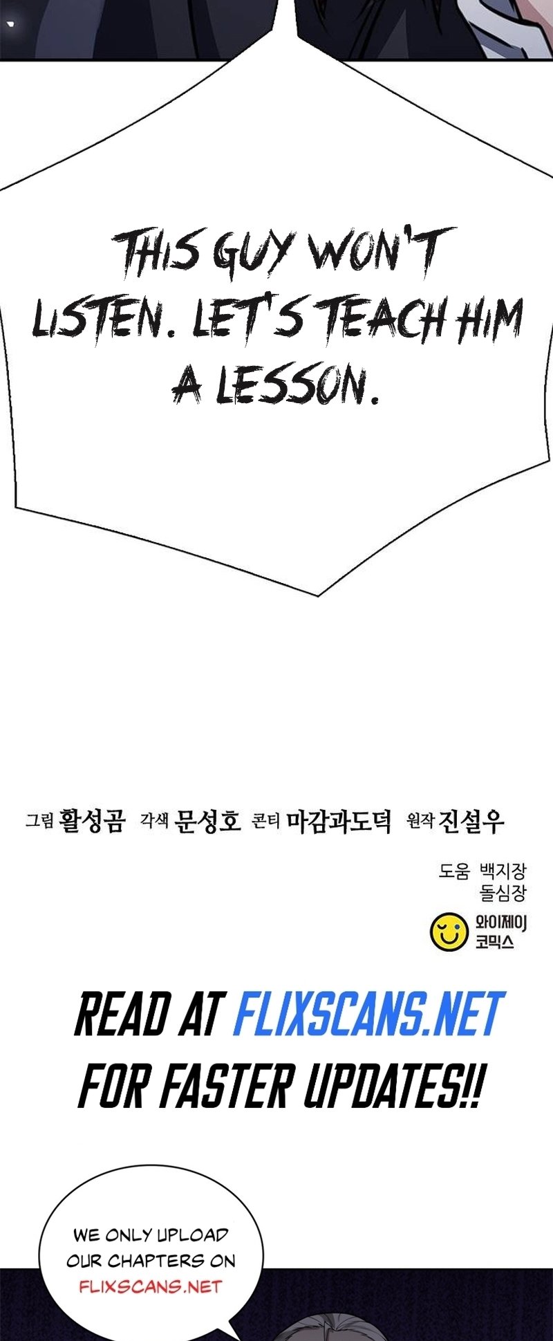 Page 109 of Chapter 138