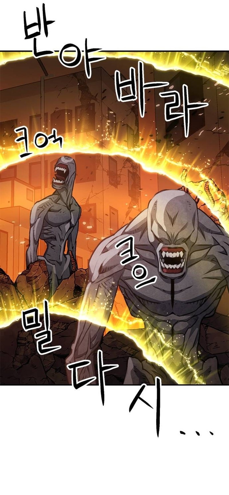 Page 45 of Chapter 138