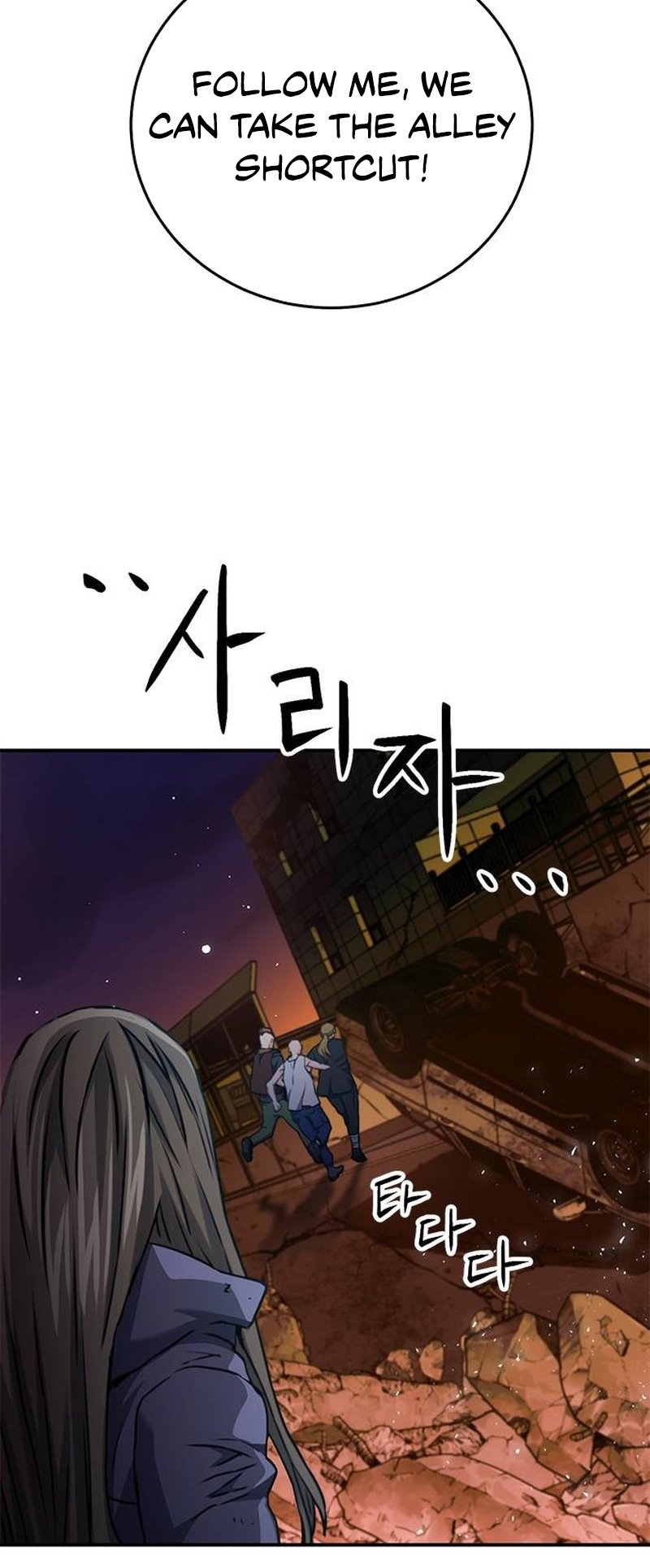 Page 51 of Chapter 138