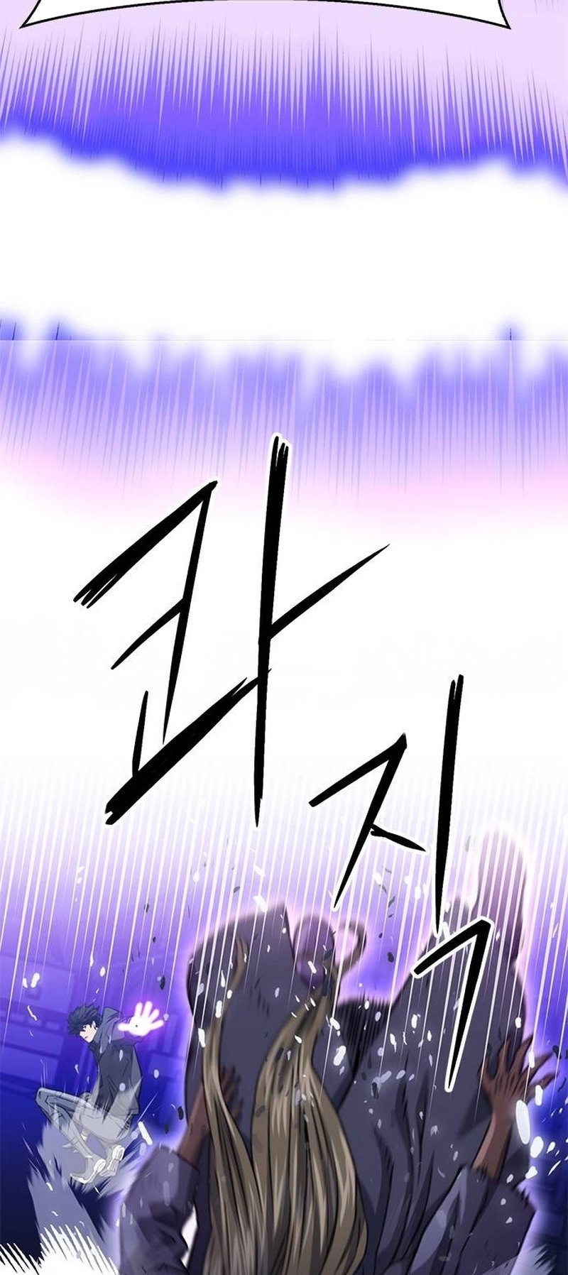 Page 79 of Chapter 138