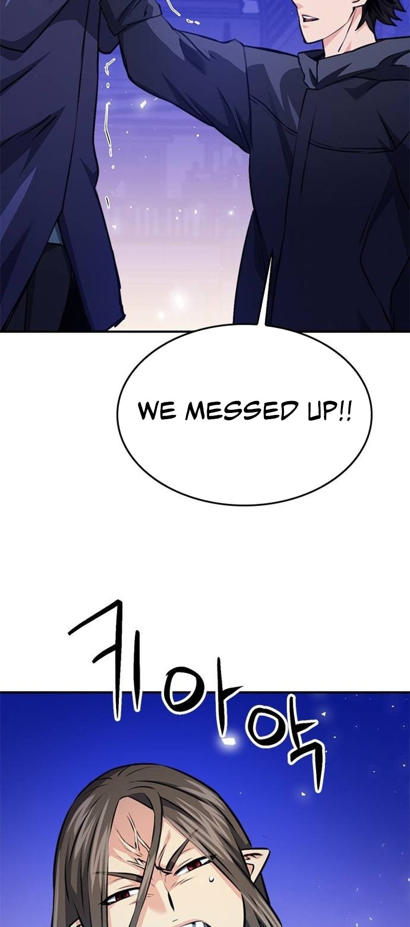 Page 96 of Chapter 138