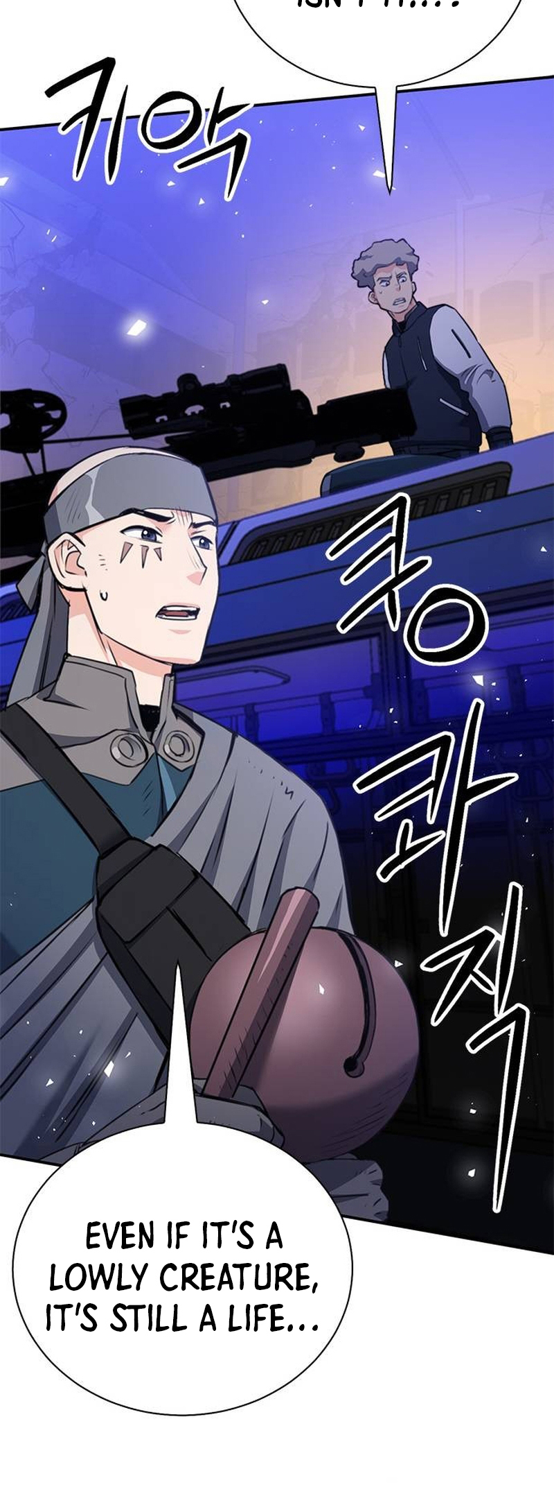 Page 6 of Chapter 139