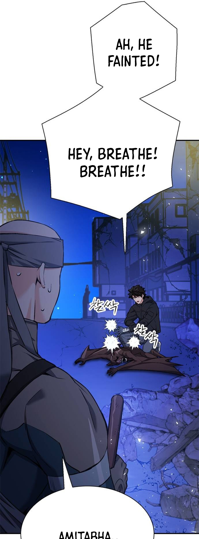 Page 7 of Chapter 139