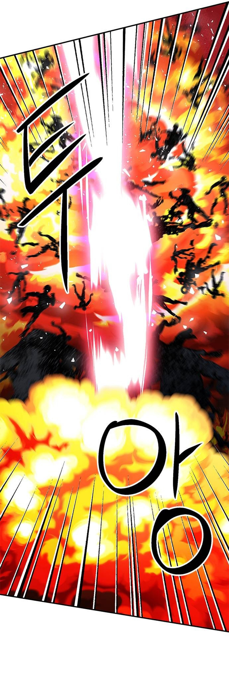 Page 33 of Chapter 139