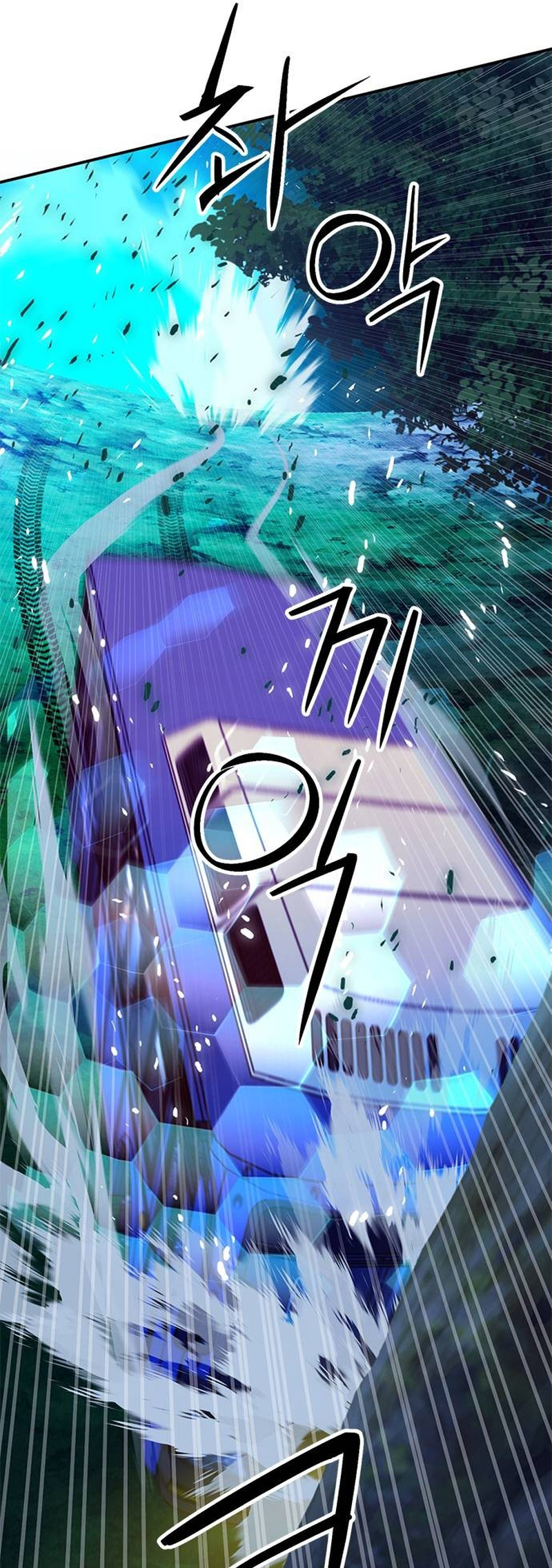 Page 43 of Chapter 139