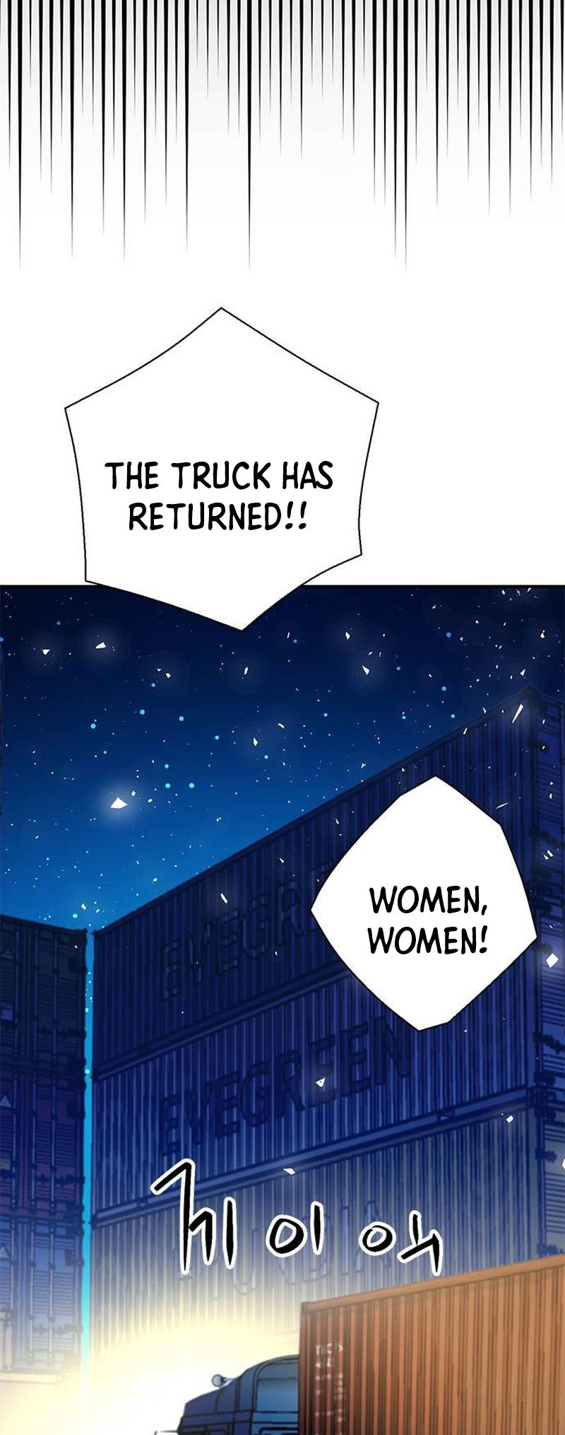 Page 71 of Chapter 139