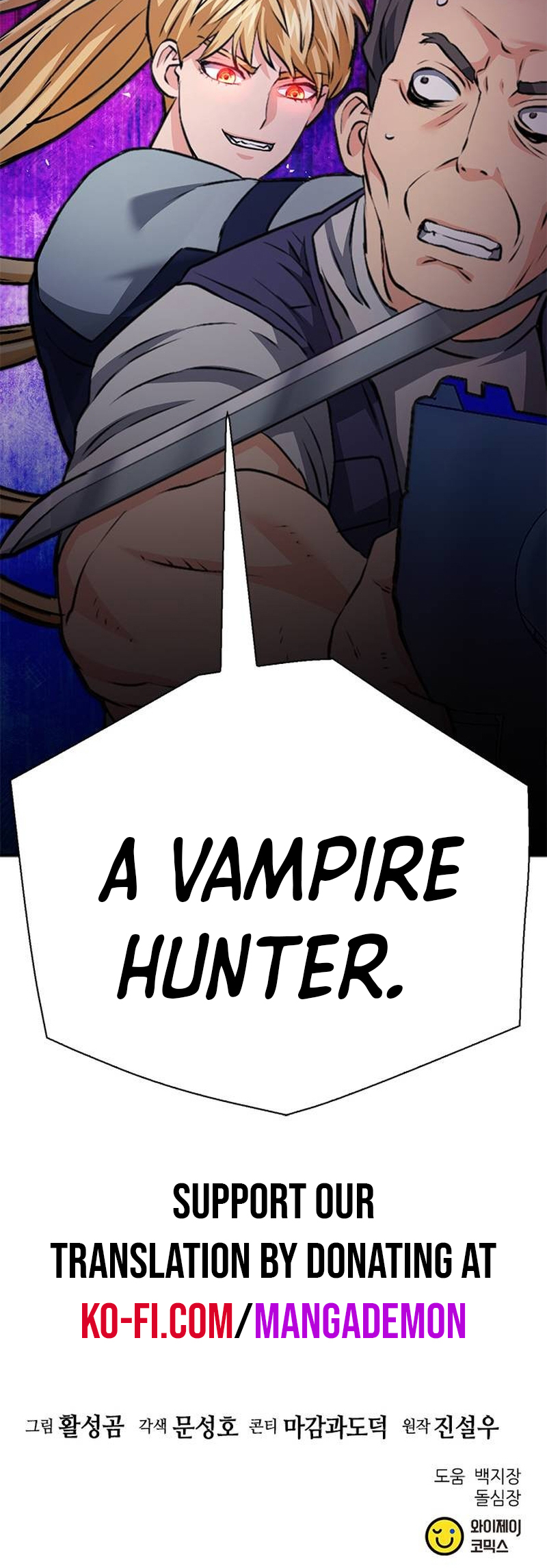 Page 94 of Chapter 139