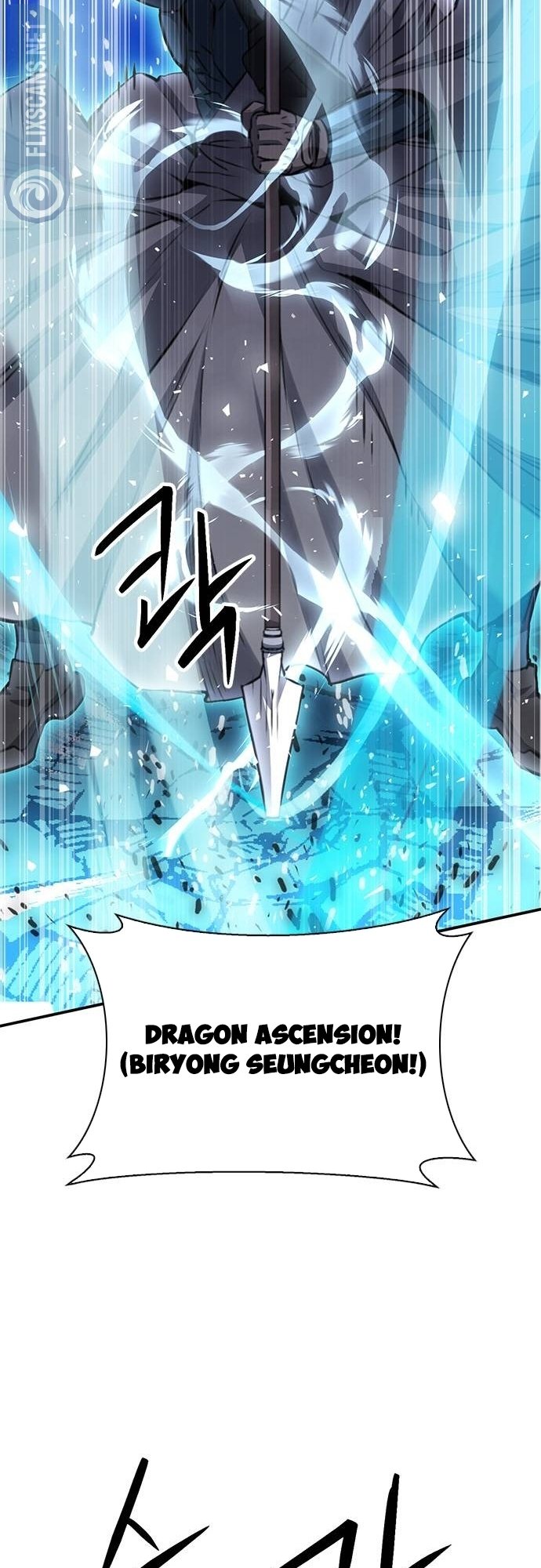 Page 29 of Chapter 140