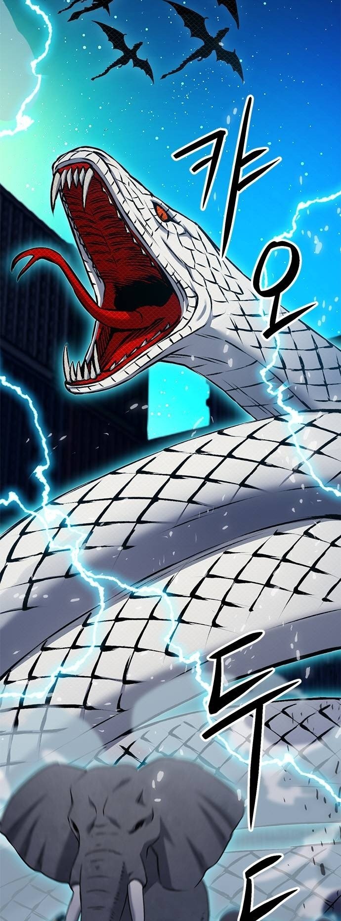 Page 3 of Chapter 141