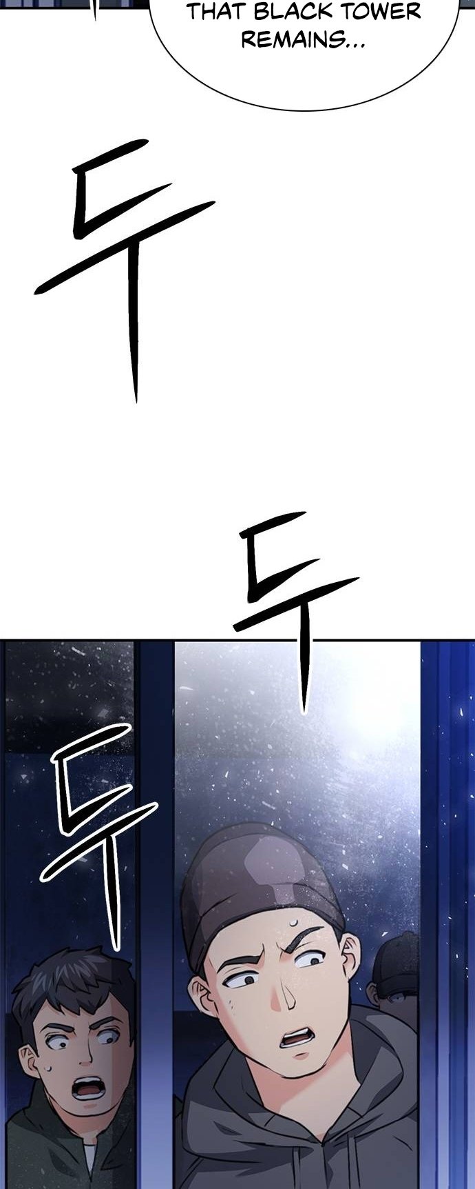 Page 12 of Chapter 141