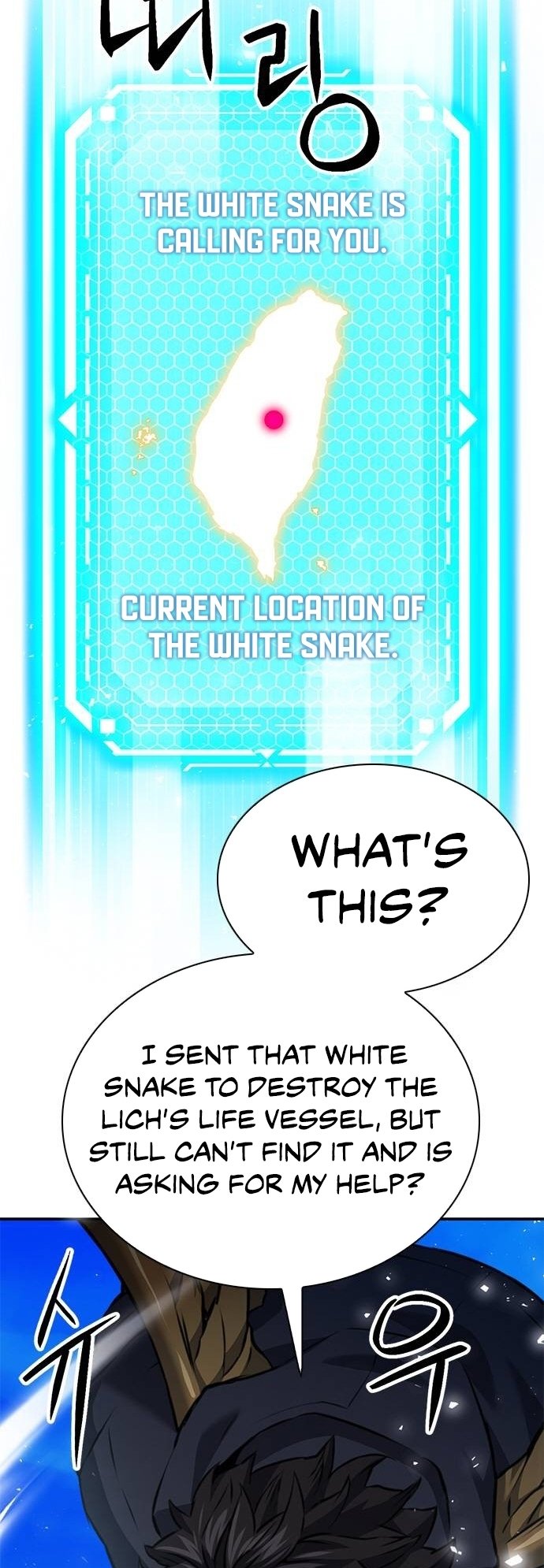 Page 69 of Chapter 141