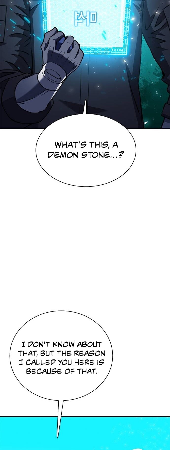Page 79 of Chapter 141