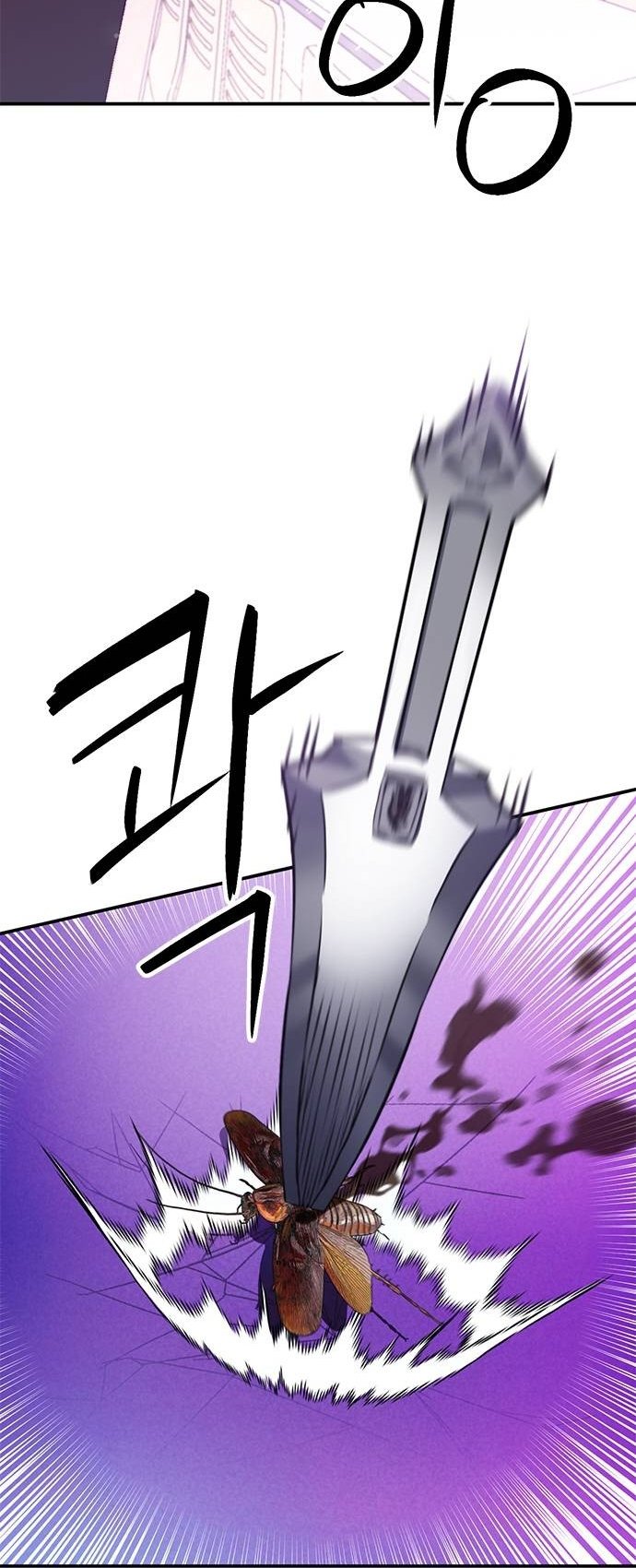 Page 14 of Chapter 142