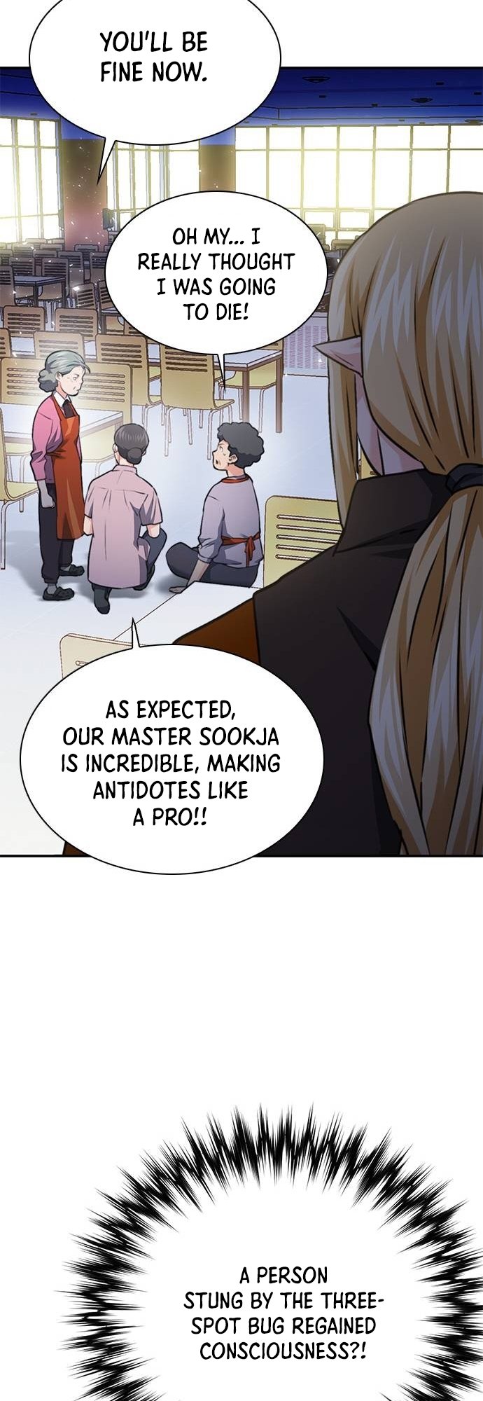Page 19 of Chapter 142