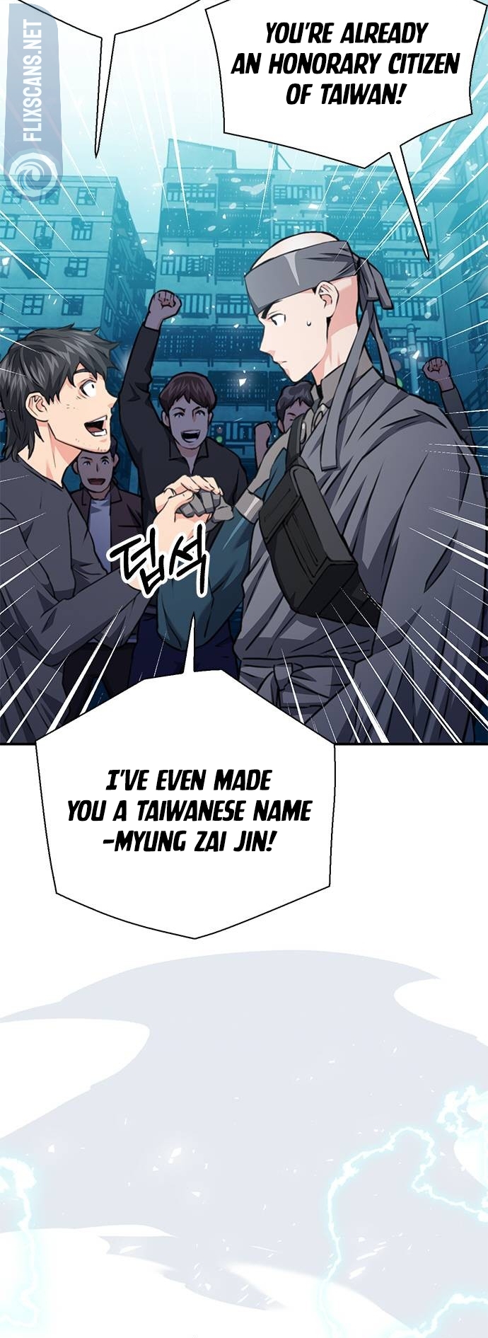 Page 64 of Chapter 142