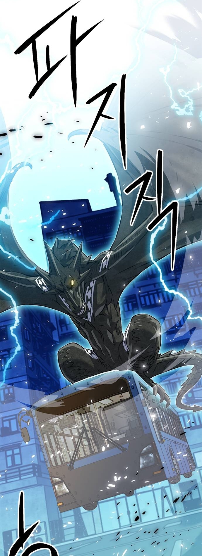 Page 65 of Chapter 142