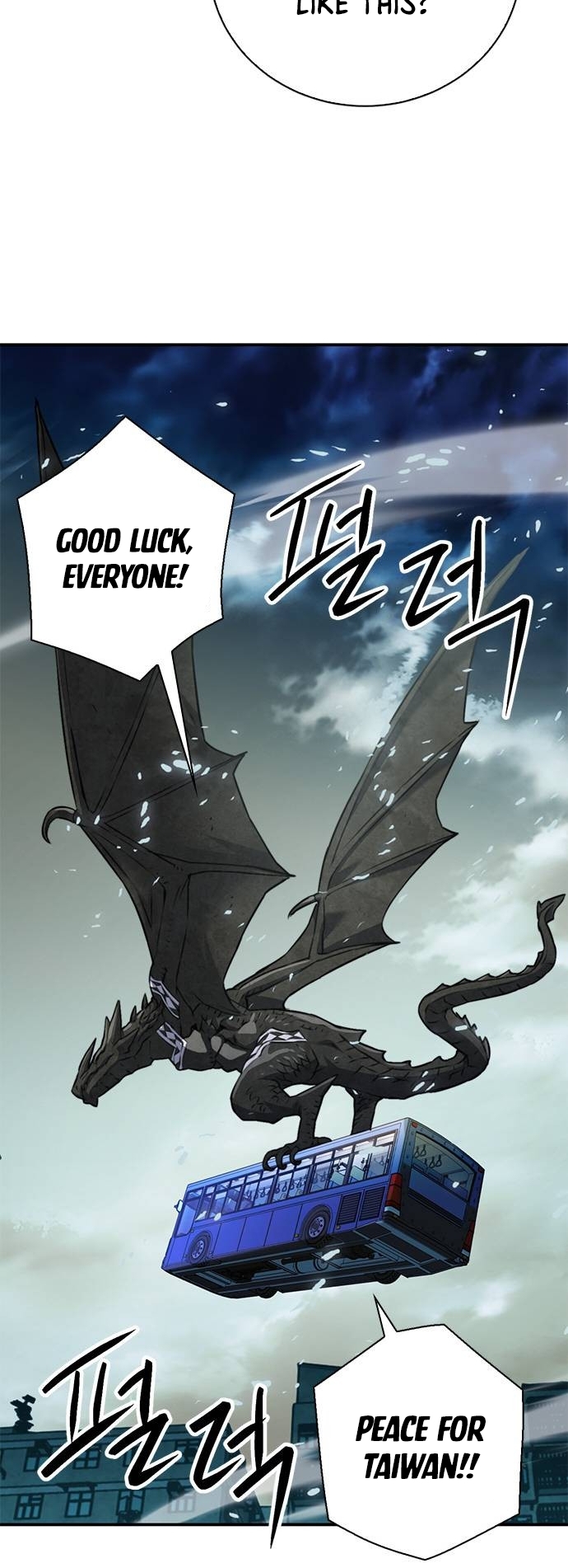Page 67 of Chapter 142