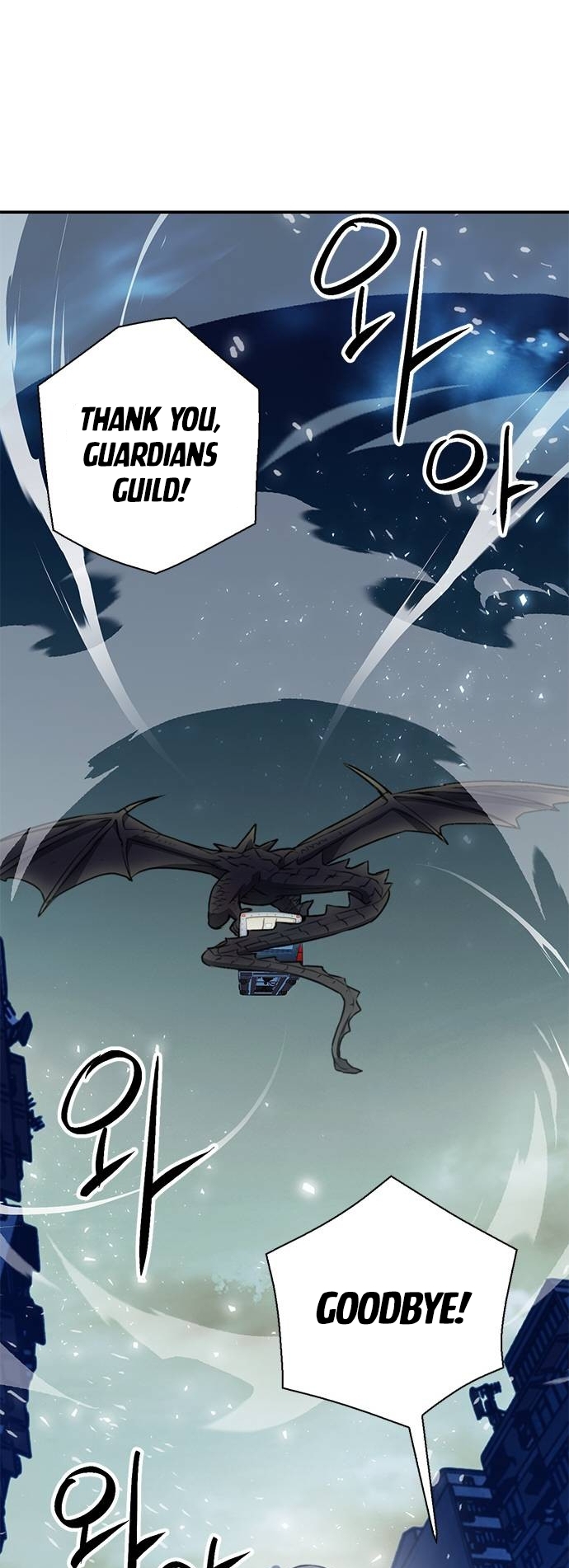 Page 68 of Chapter 142