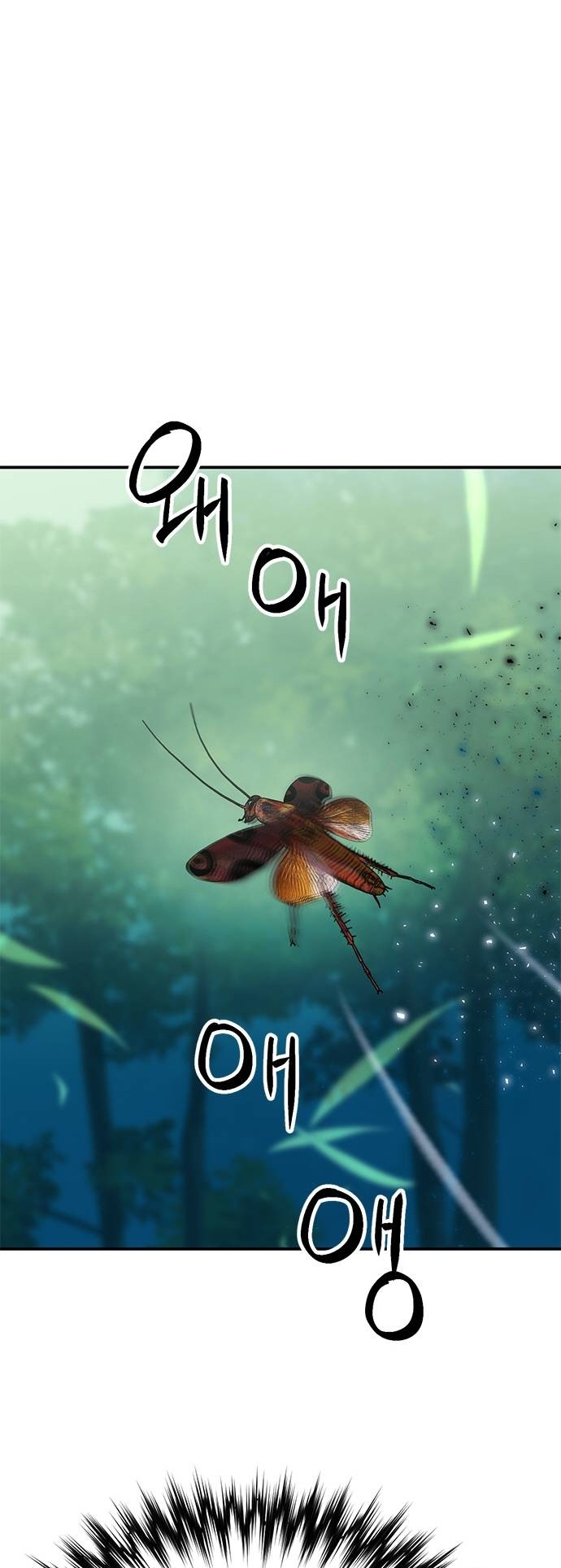 Page 77 of Chapter 142