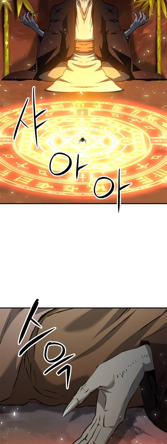 Page 91 of Chapter 142