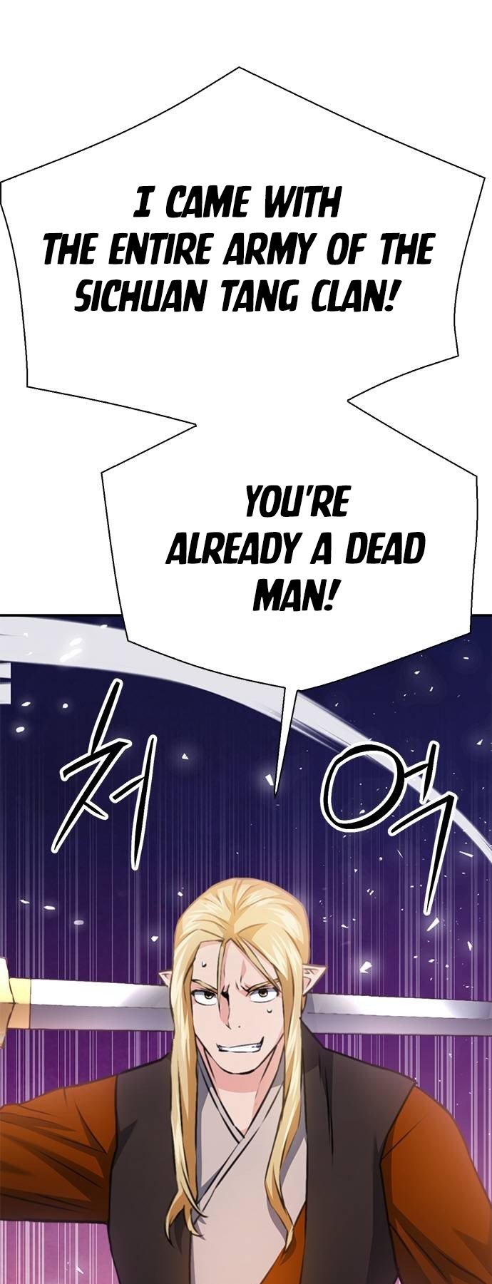 Page 1 of Chapter 143