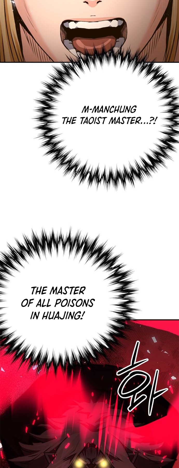 Page 5 of Chapter 143