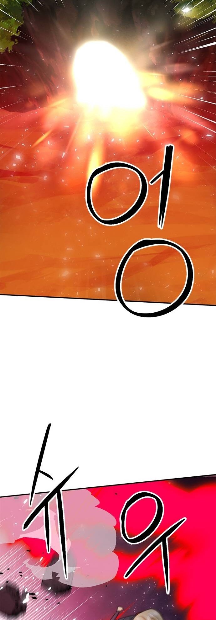 Page 10 of Chapter 143
