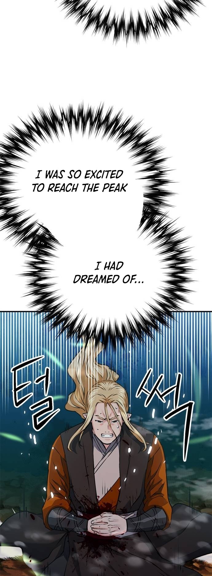 Page 25 of Chapter 143