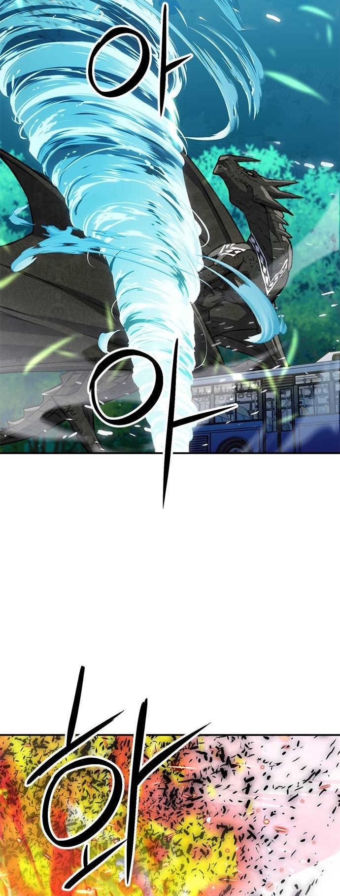 Page 41 of Chapter 143