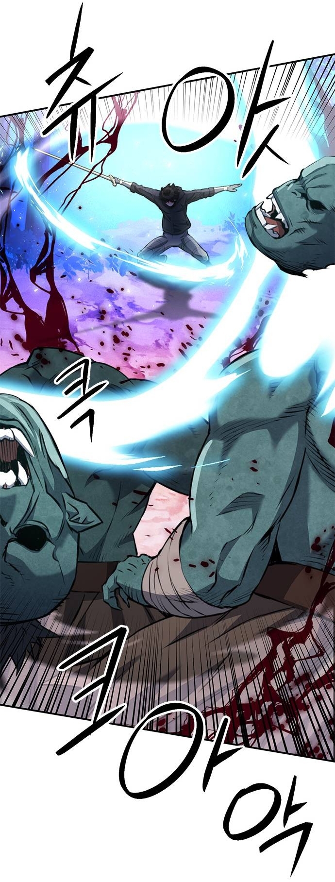 Page 61 of Chapter 143