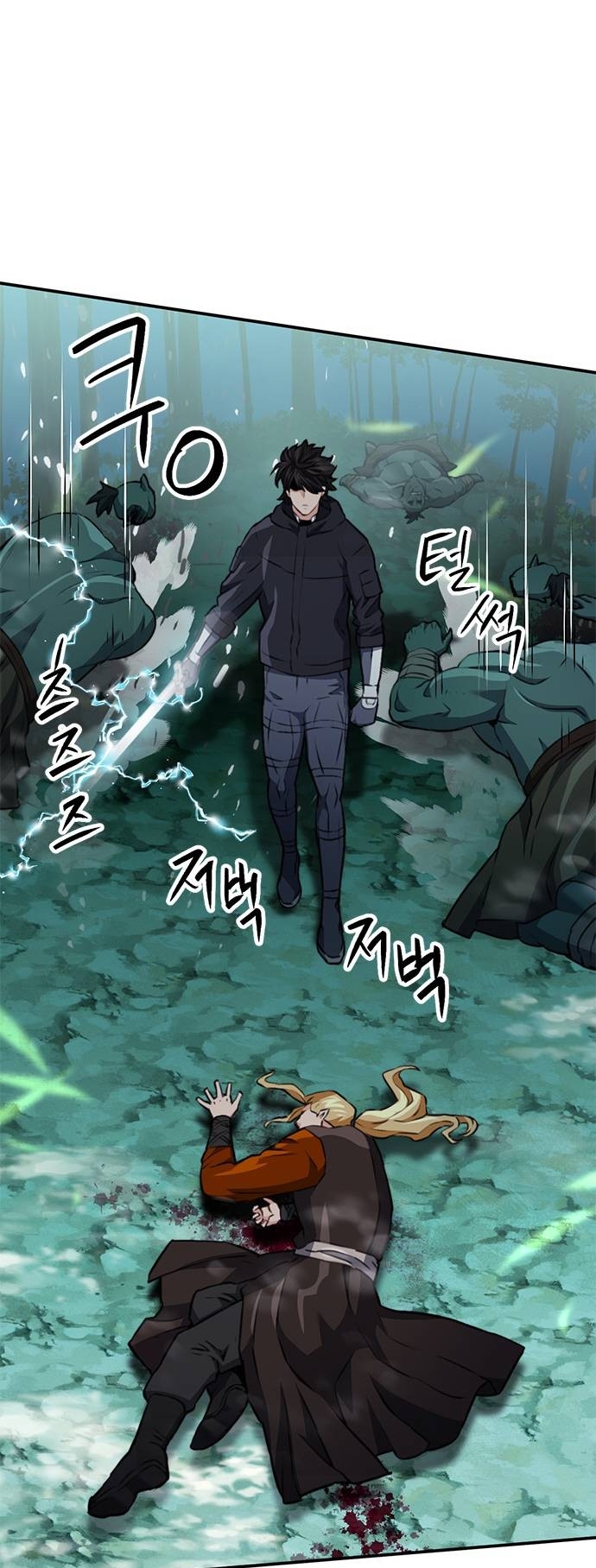 Page 62 of Chapter 143
