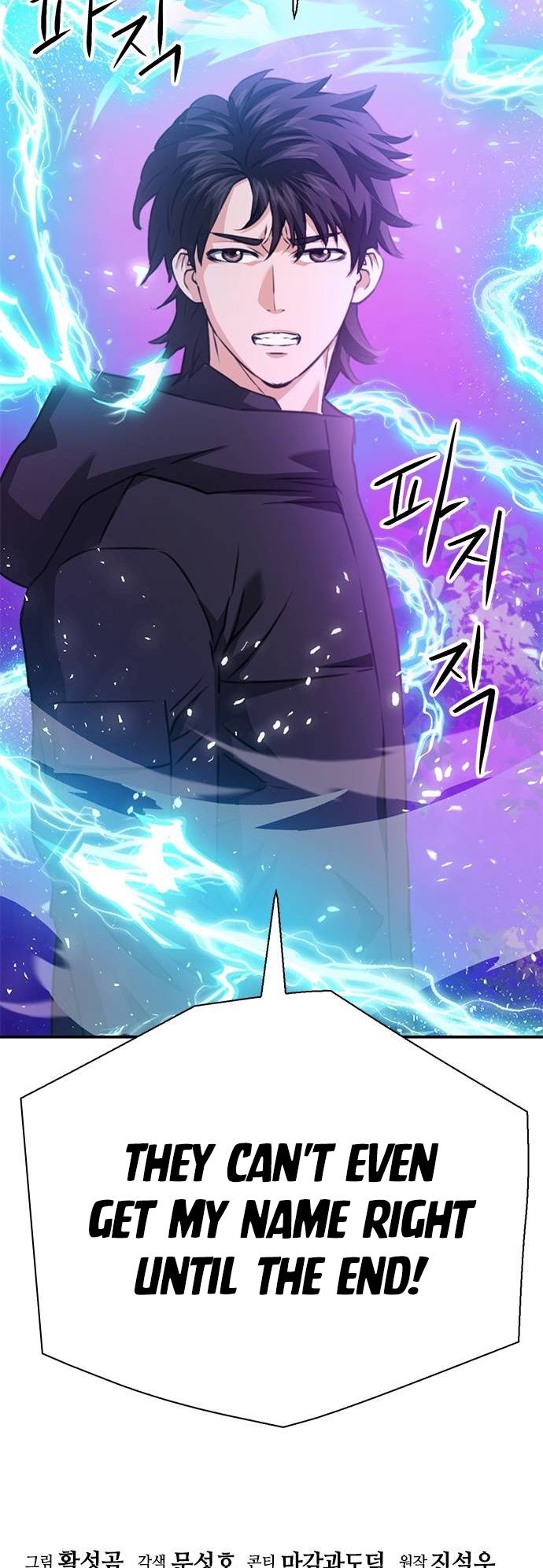 Page 94 of Chapter 143