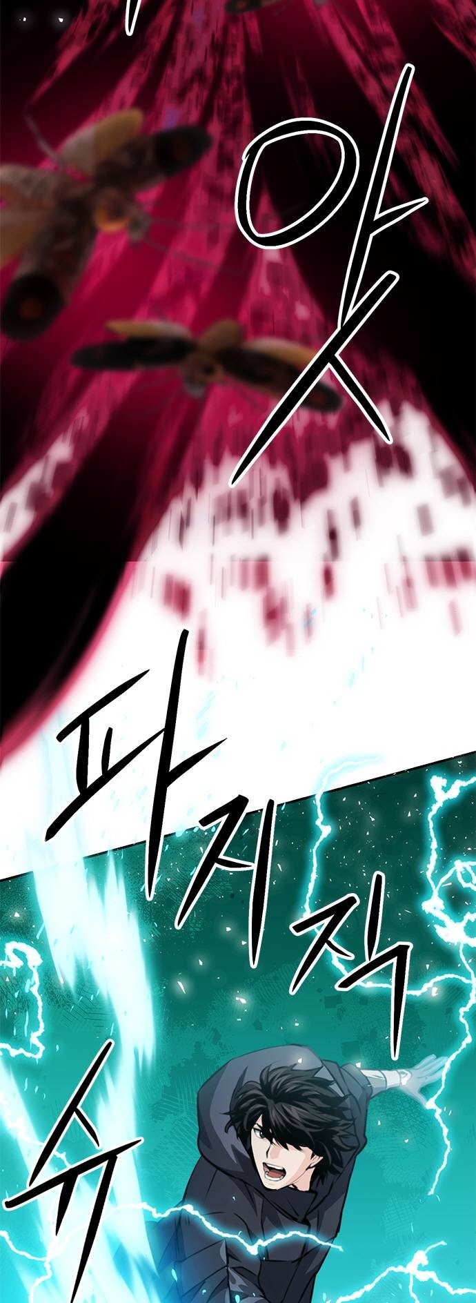 Page 3 of Chapter 144